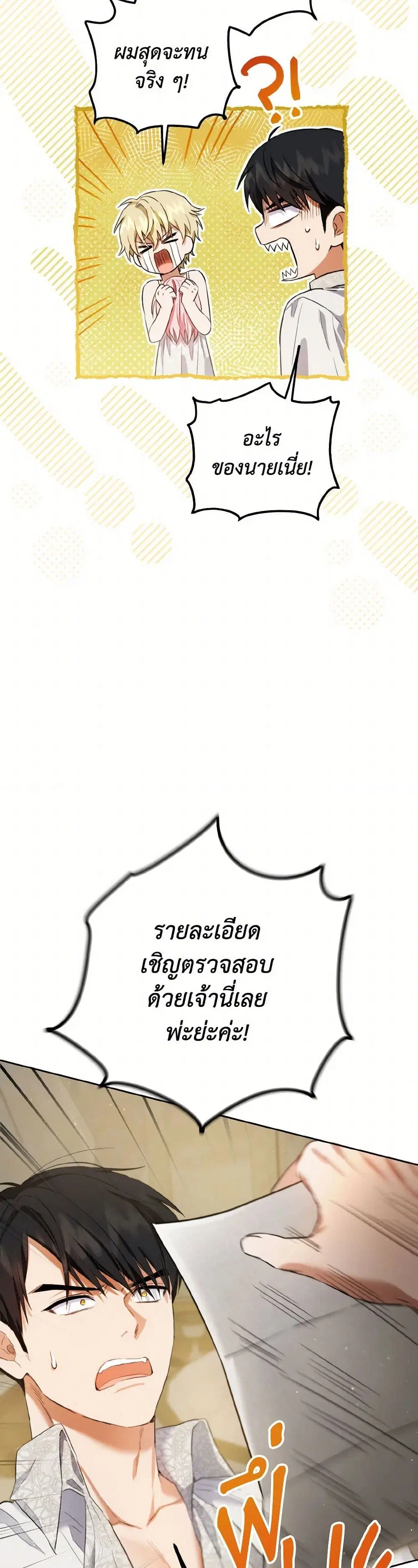 หน้า 35 จาก 40