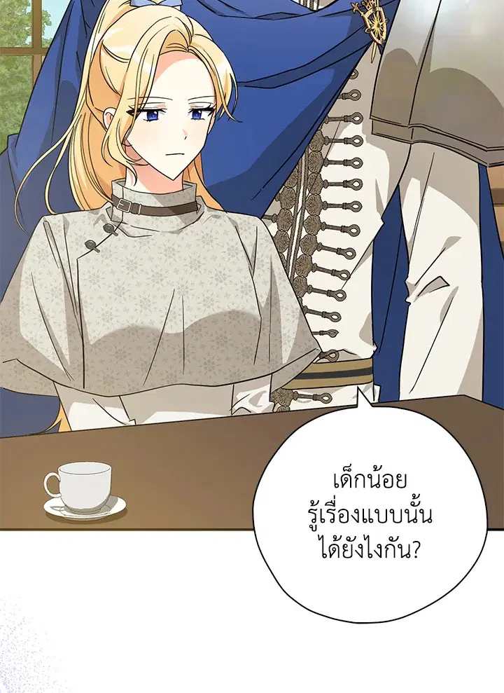 หน้า 11 จาก 110