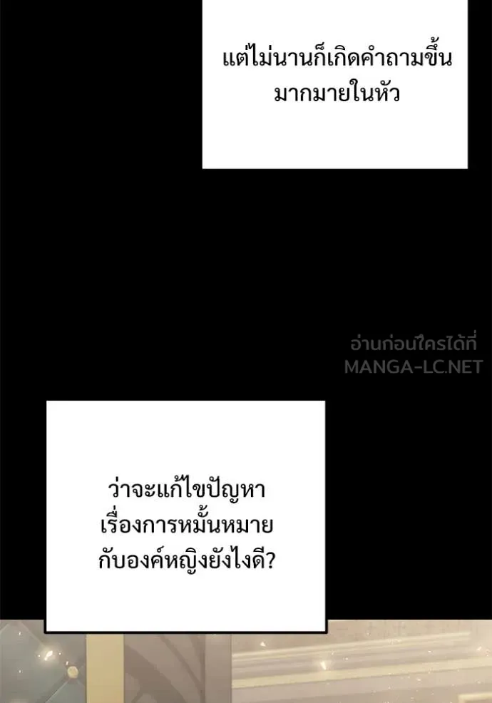 หน้า 99 จาก 194