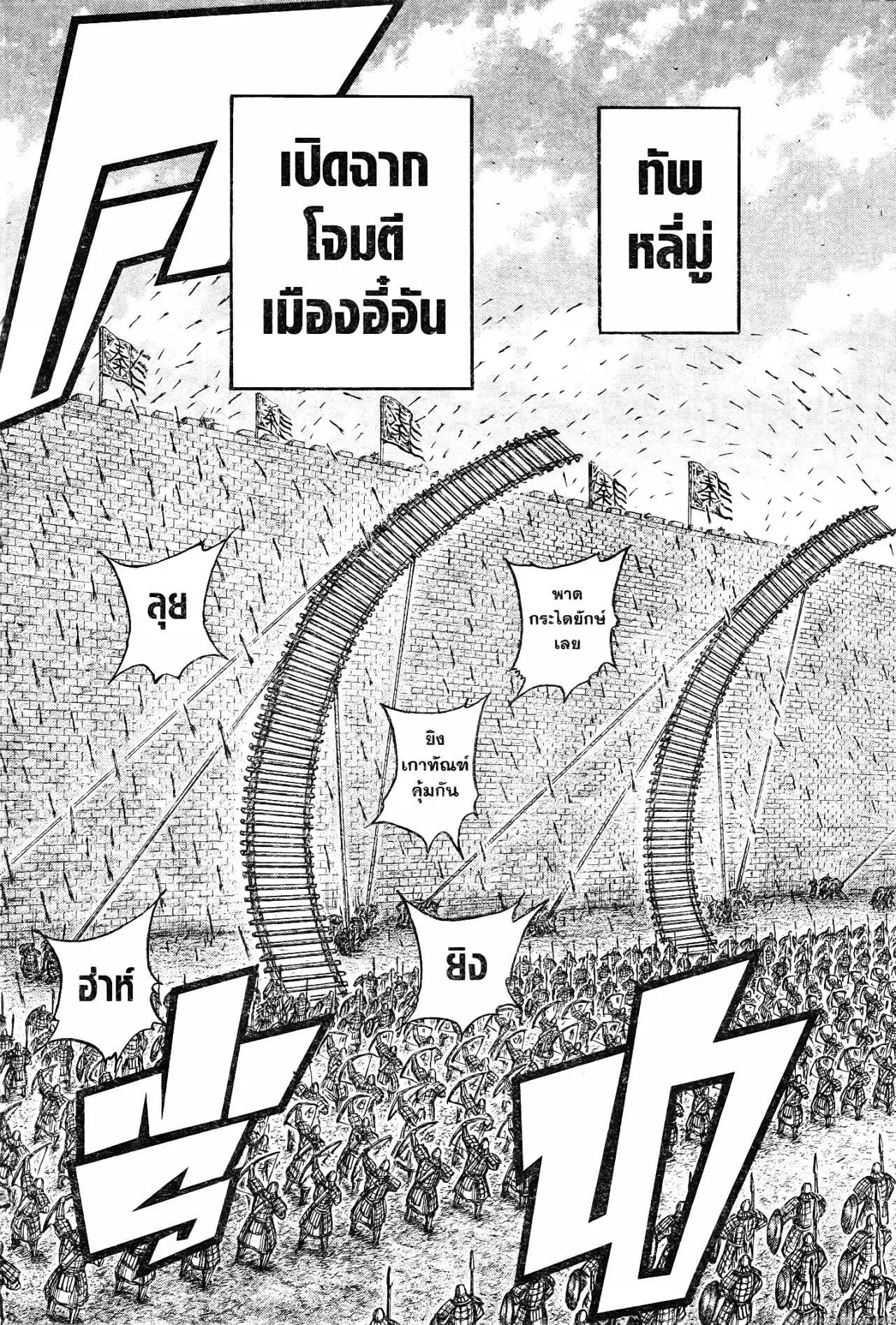หน้า 7 จาก 19