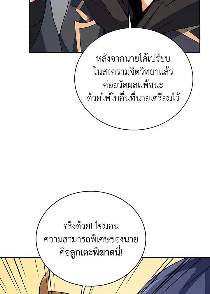 หน้า 20 จาก 125