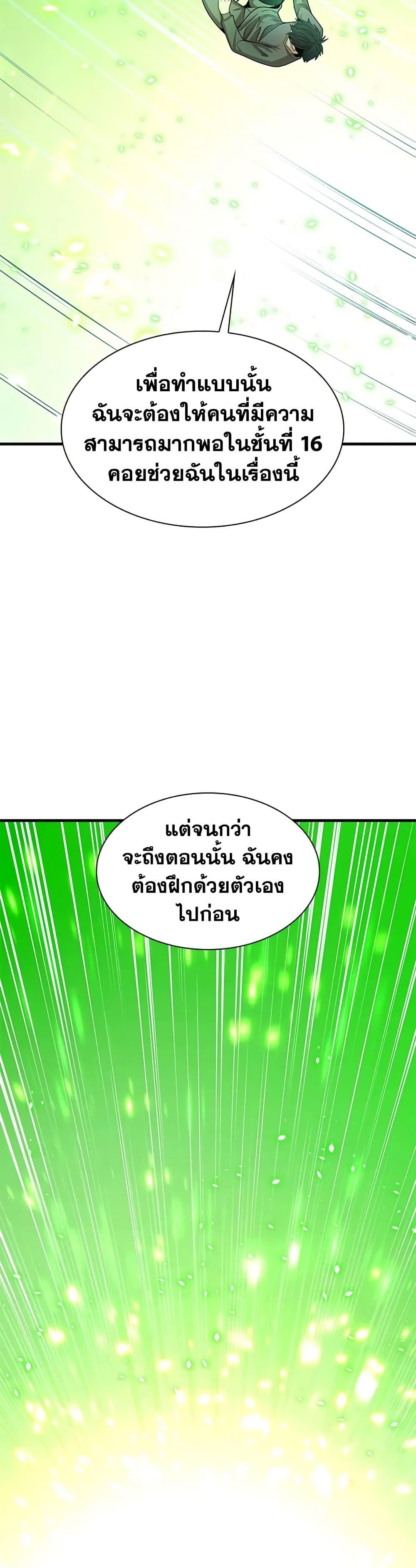 หน้า 19 จาก 50