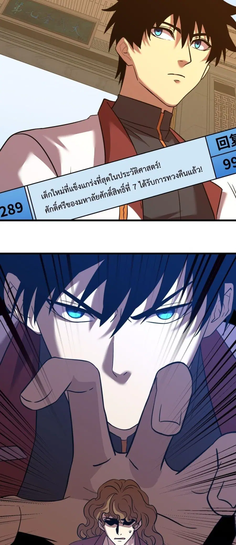 หน้า 3 จาก 52