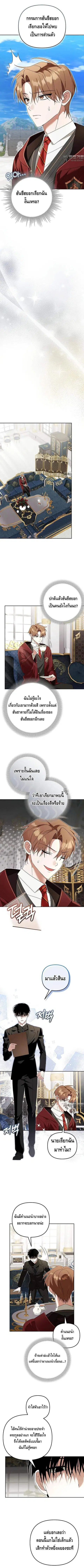หน้า 5 จาก 8