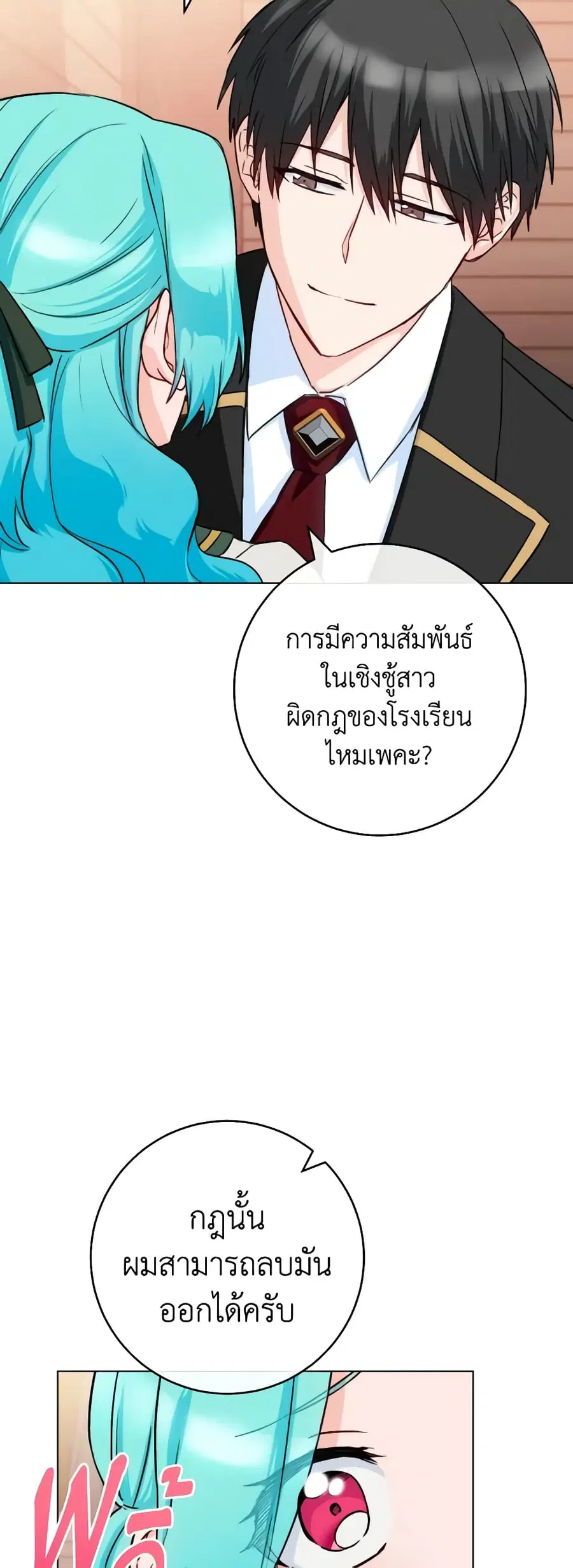 หน้า 23 จาก 49