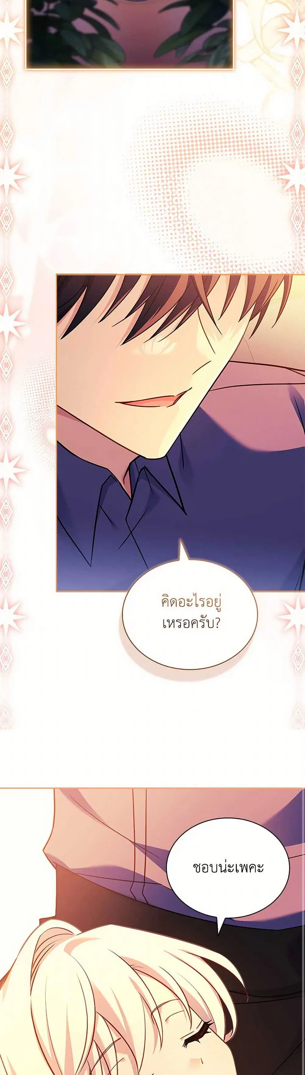 หน้า 6 จาก 36
