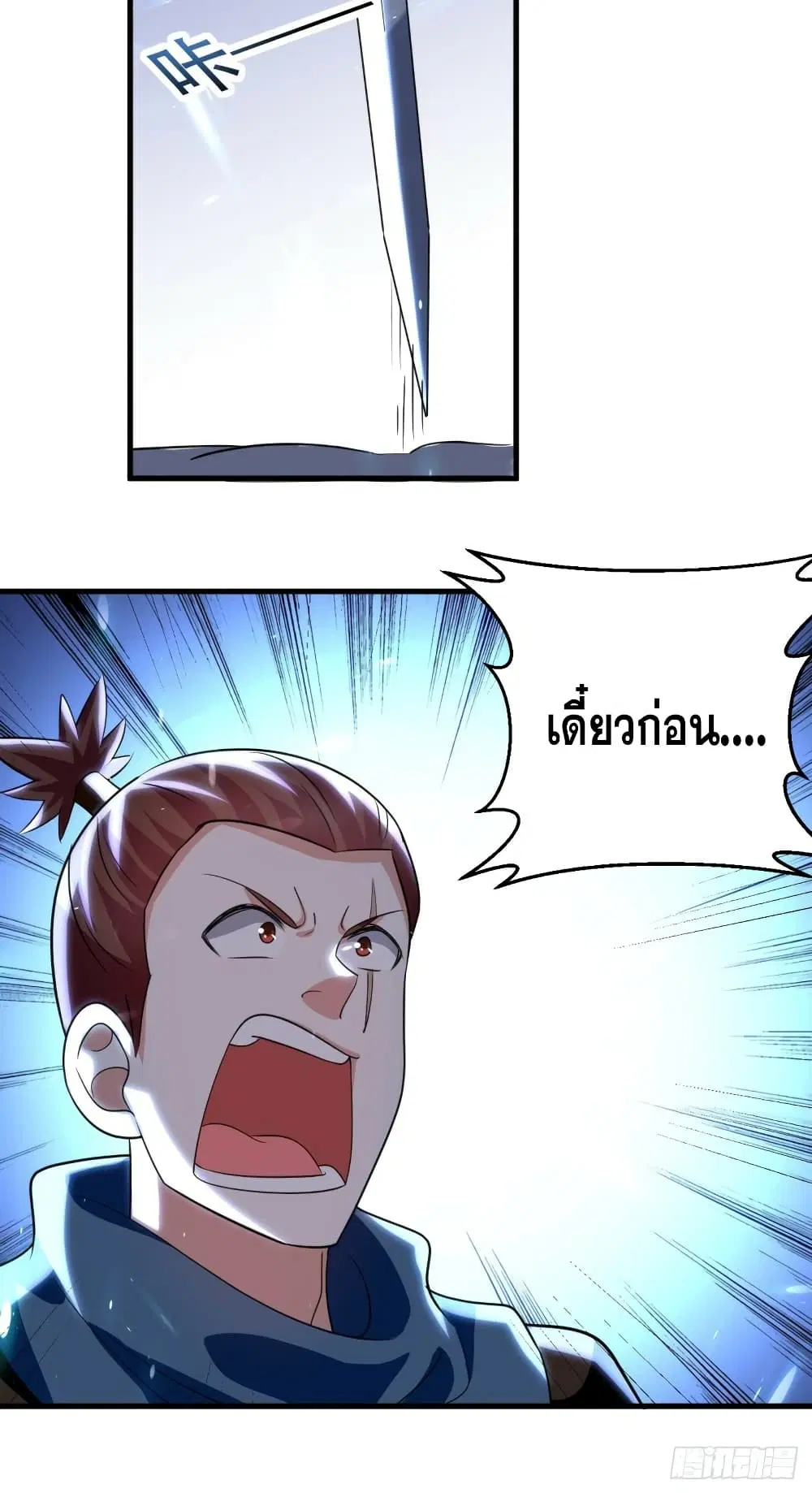 หน้า 28 จาก 38