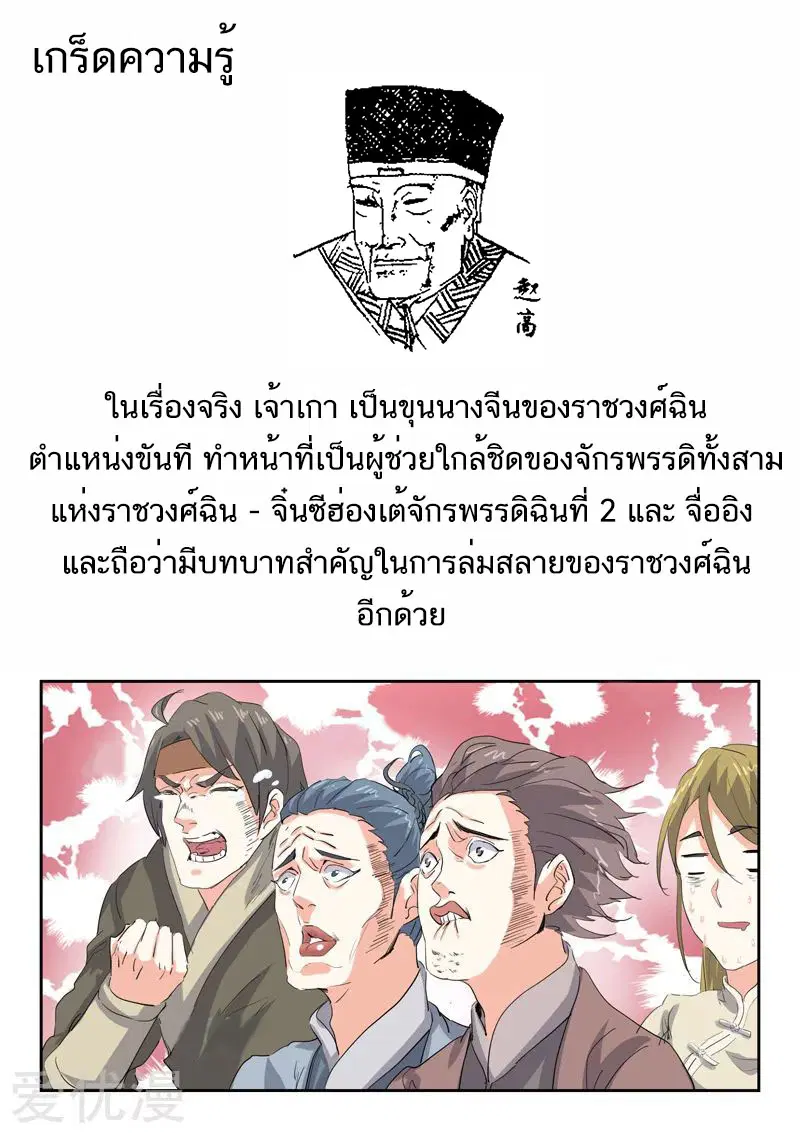 หน้า 10 จาก 10