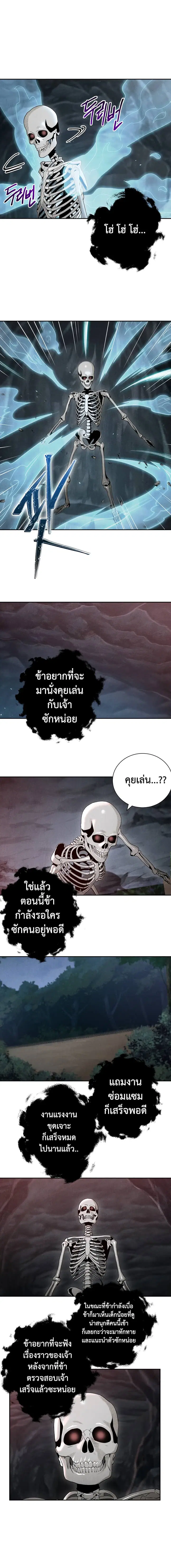 หน้า 14 จาก 19