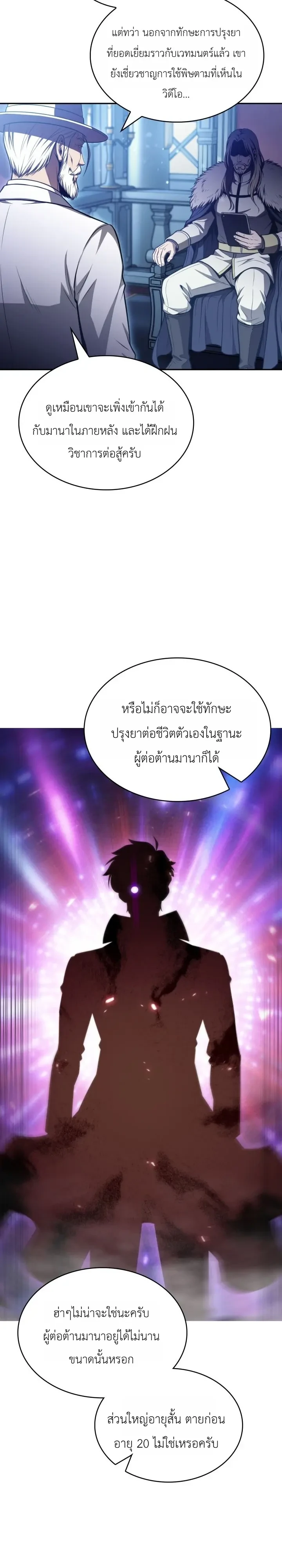 หน้า 33 จาก 34