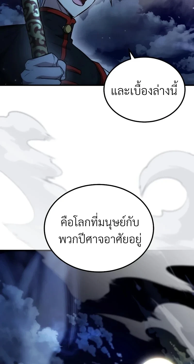 หน้า 33 จาก 98