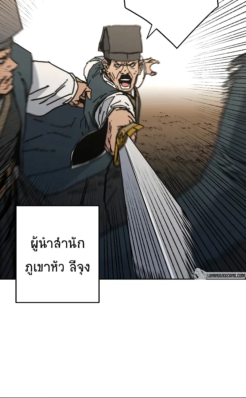 หน้า 36 จาก 62