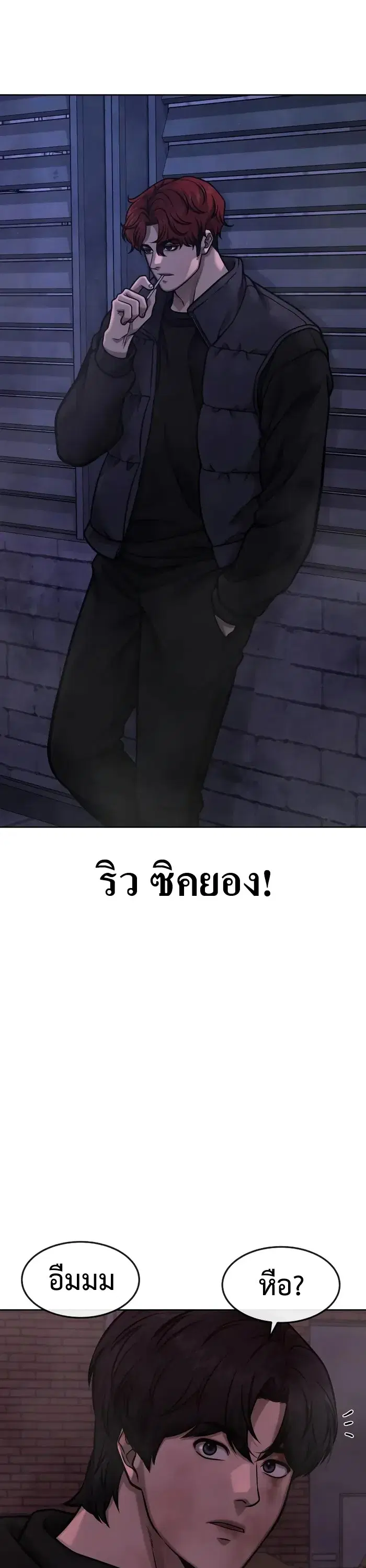 หน้า 6 จาก 73