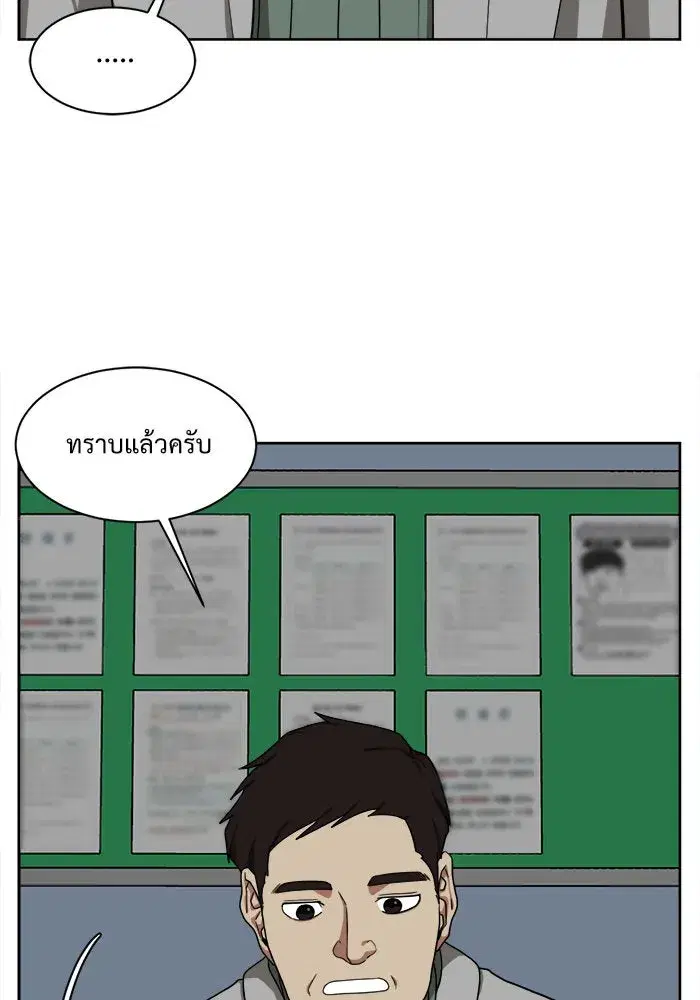 หน้า 82 จาก 170