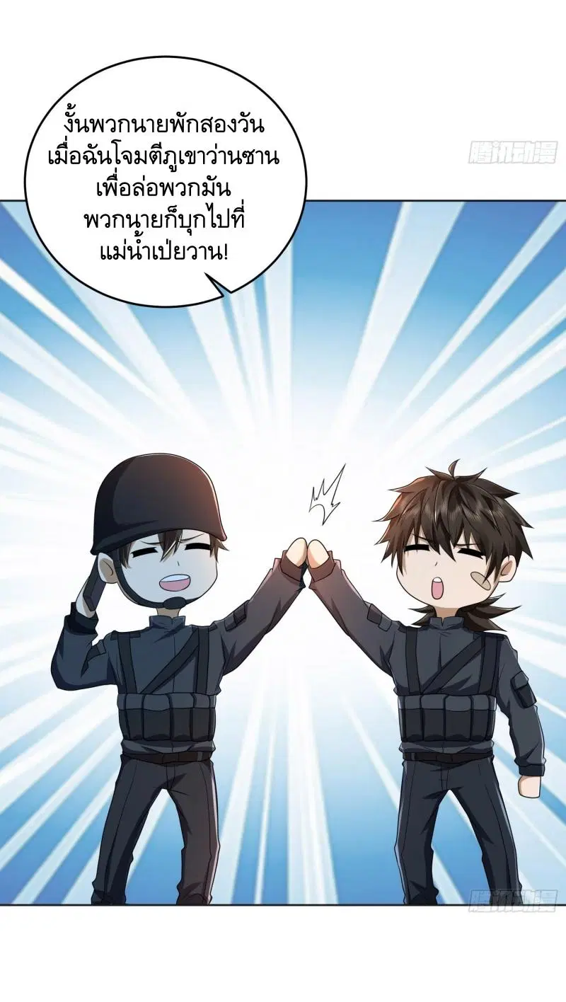 หน้า 33 จาก 43