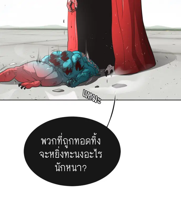 หน้า 88 จาก 116