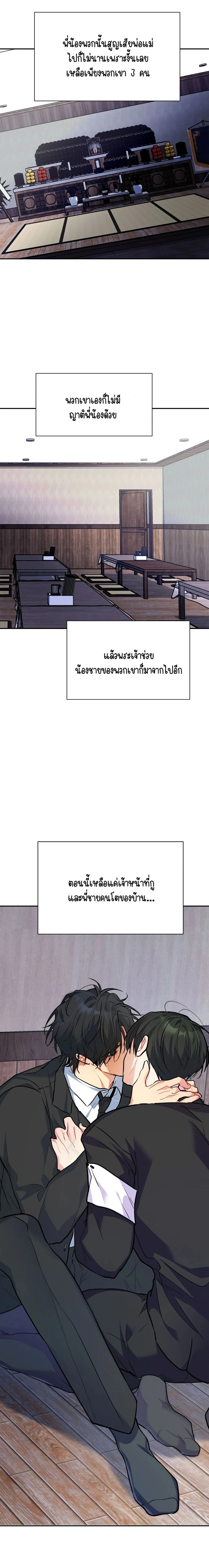 หน้า 4 จาก 14