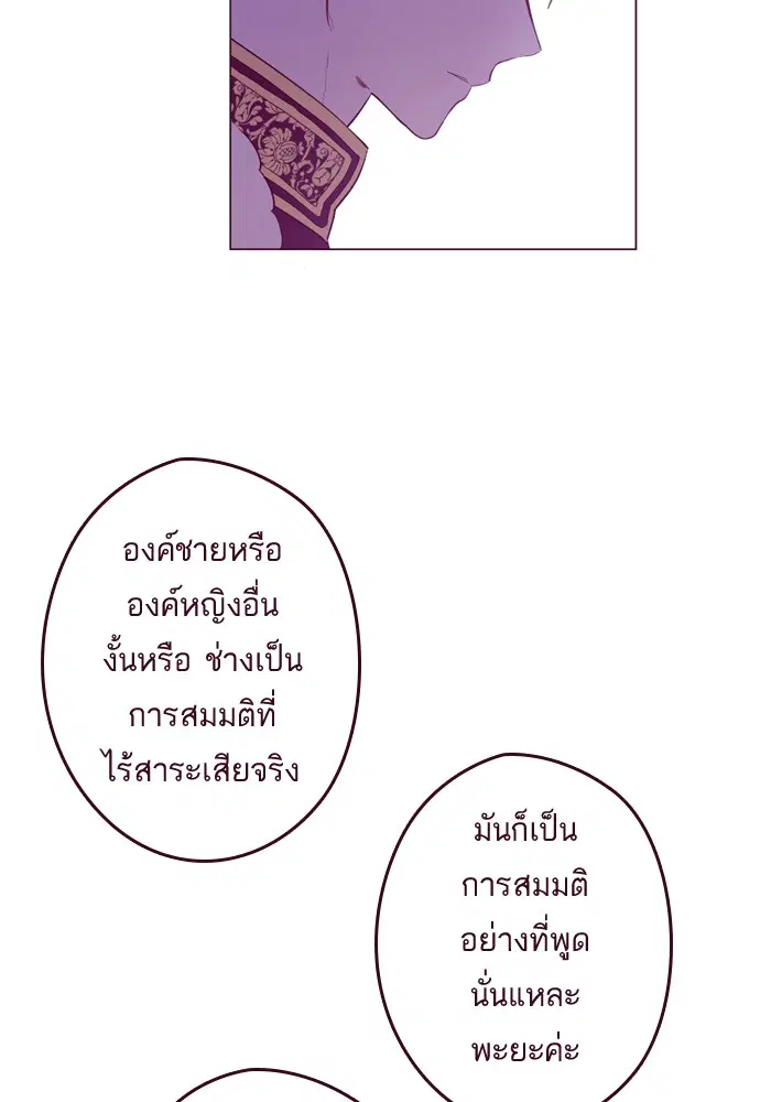 หน้า 47 จาก 75