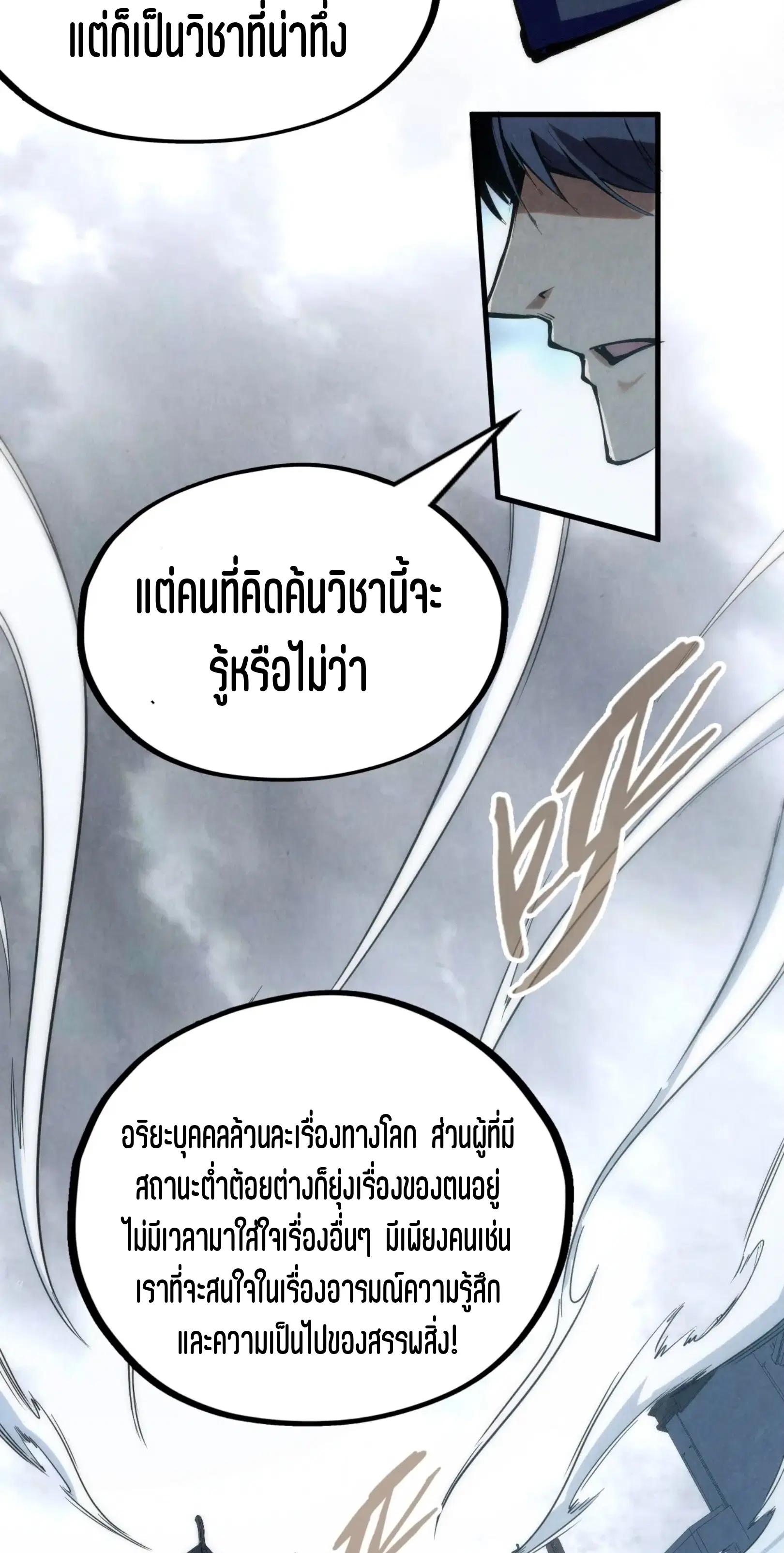 หน้า 20 จาก 49