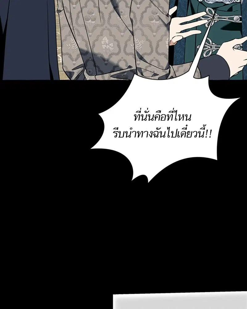 หน้า 87 จาก 121