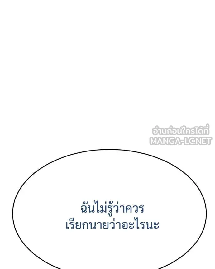 หน้า 77 จาก 233