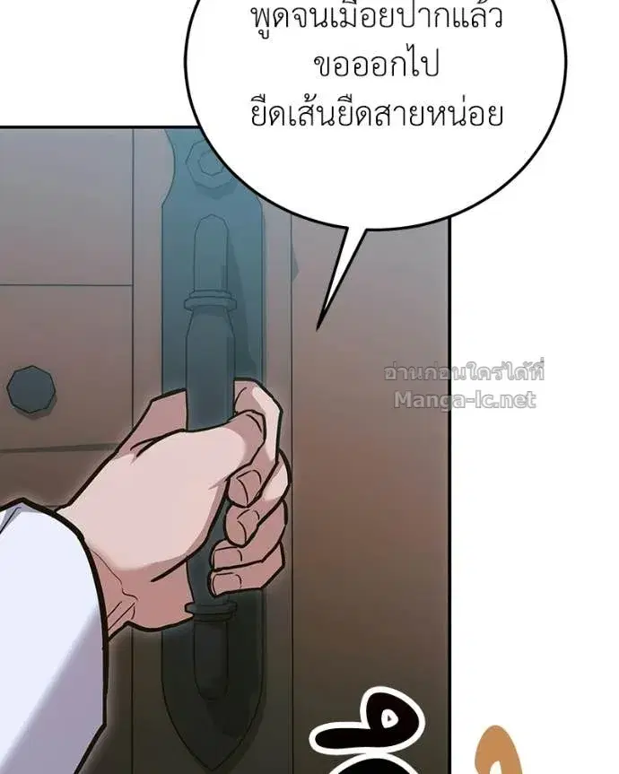 หน้า 118 จาก 168