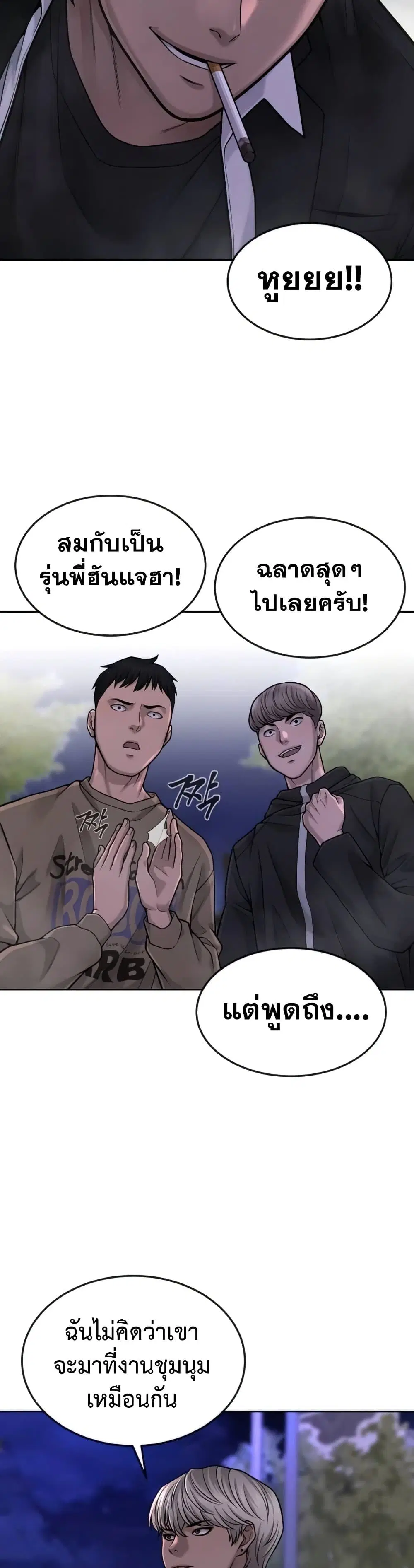 หน้า 32 จาก 60