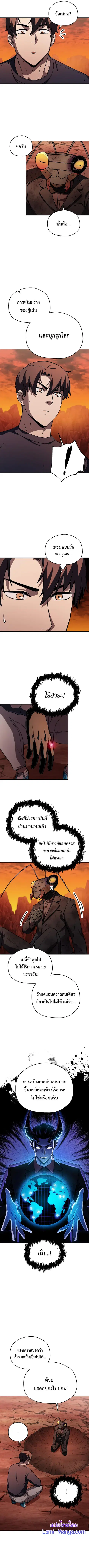 หน้า 2 จาก 10
