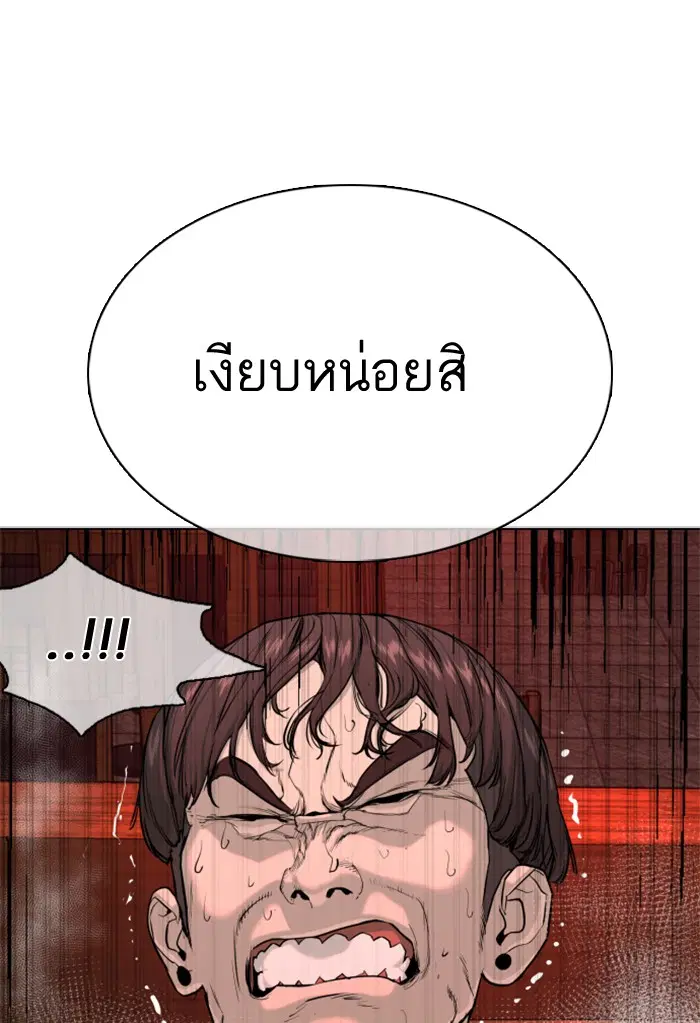หน้า 170 จาก 193