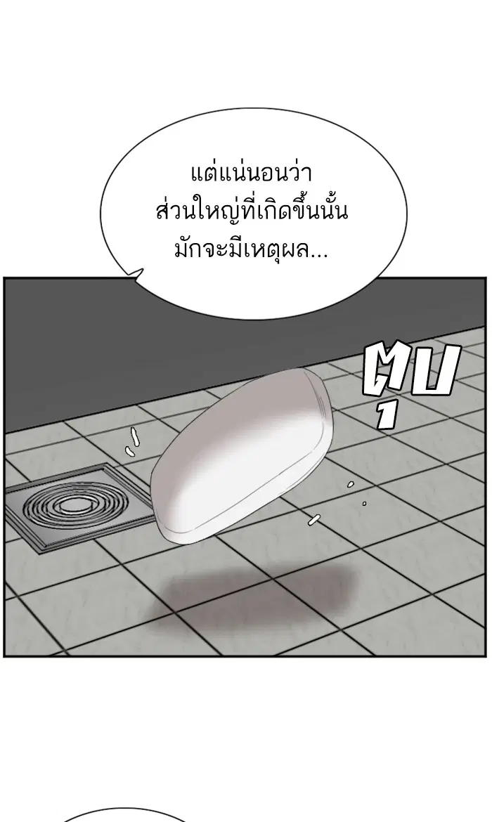 หน้า 17 จาก 108