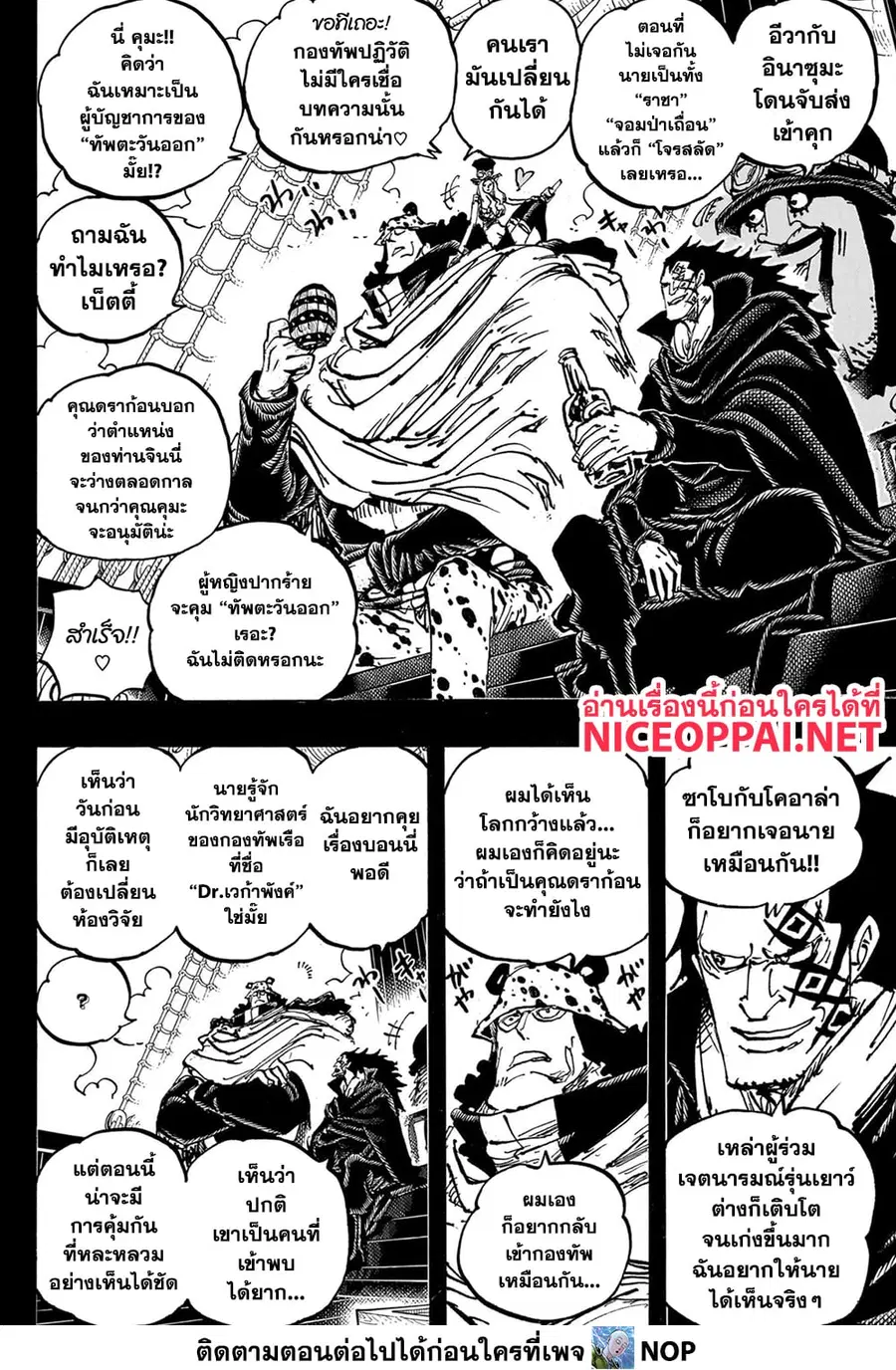 หน้า 11 จาก 17