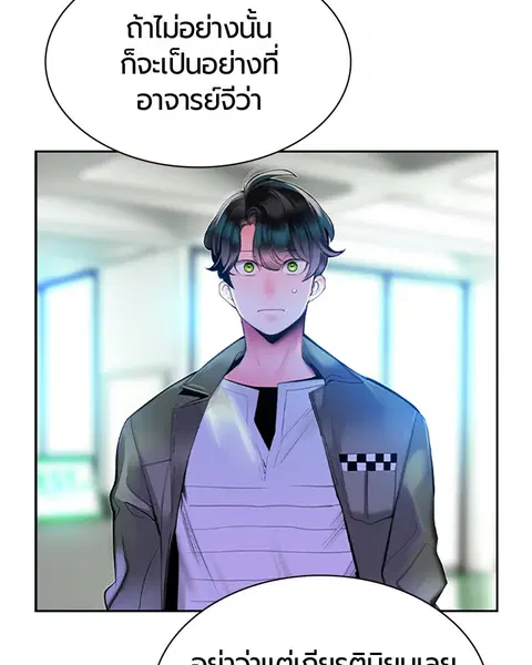 หน้า 145 จาก 171