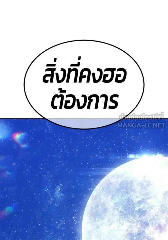 หน้า 242 จาก 456