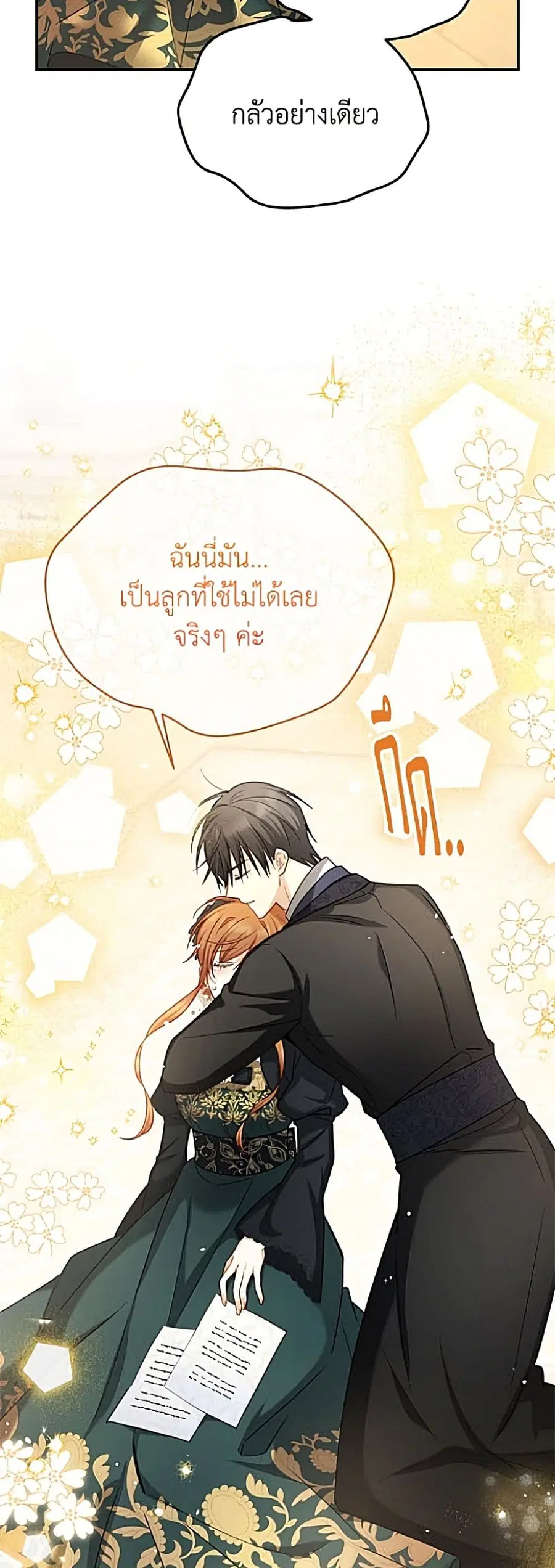 หน้า 44 จาก 52