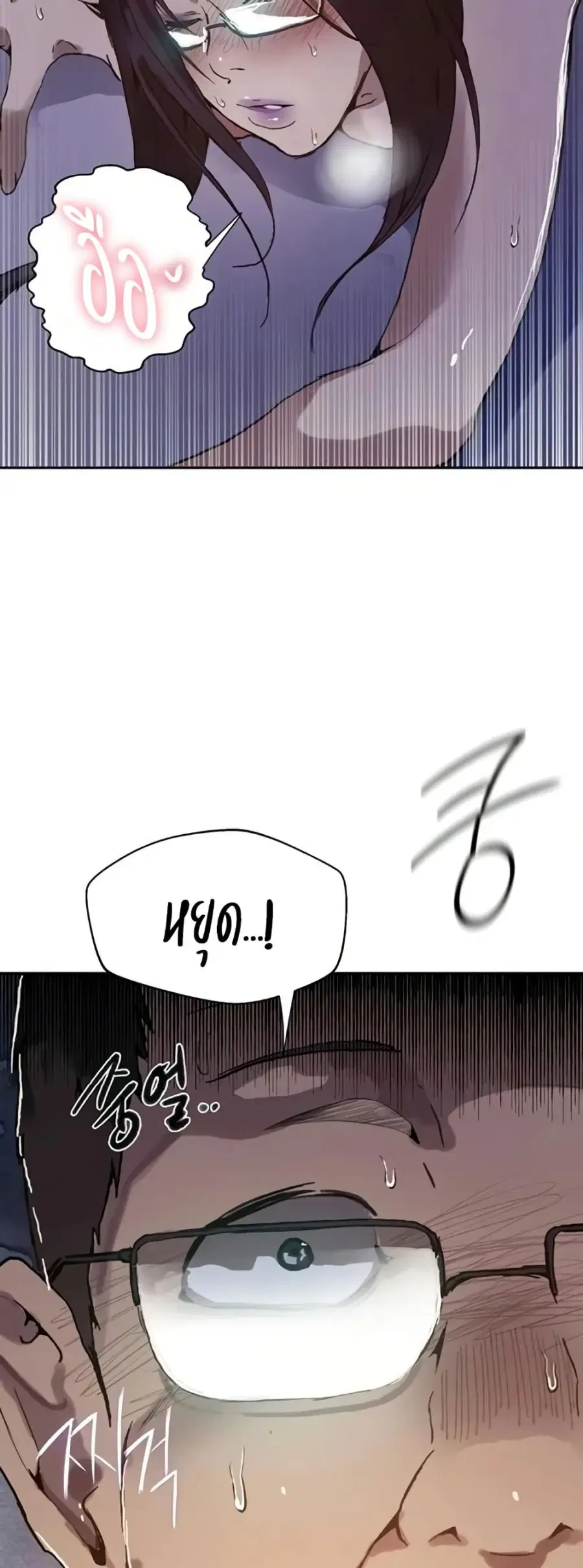 หน้า 7 จาก 50
