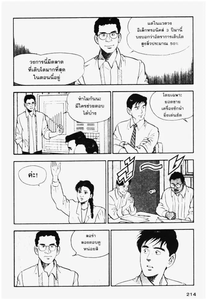 หน้า 16 จาก 20
