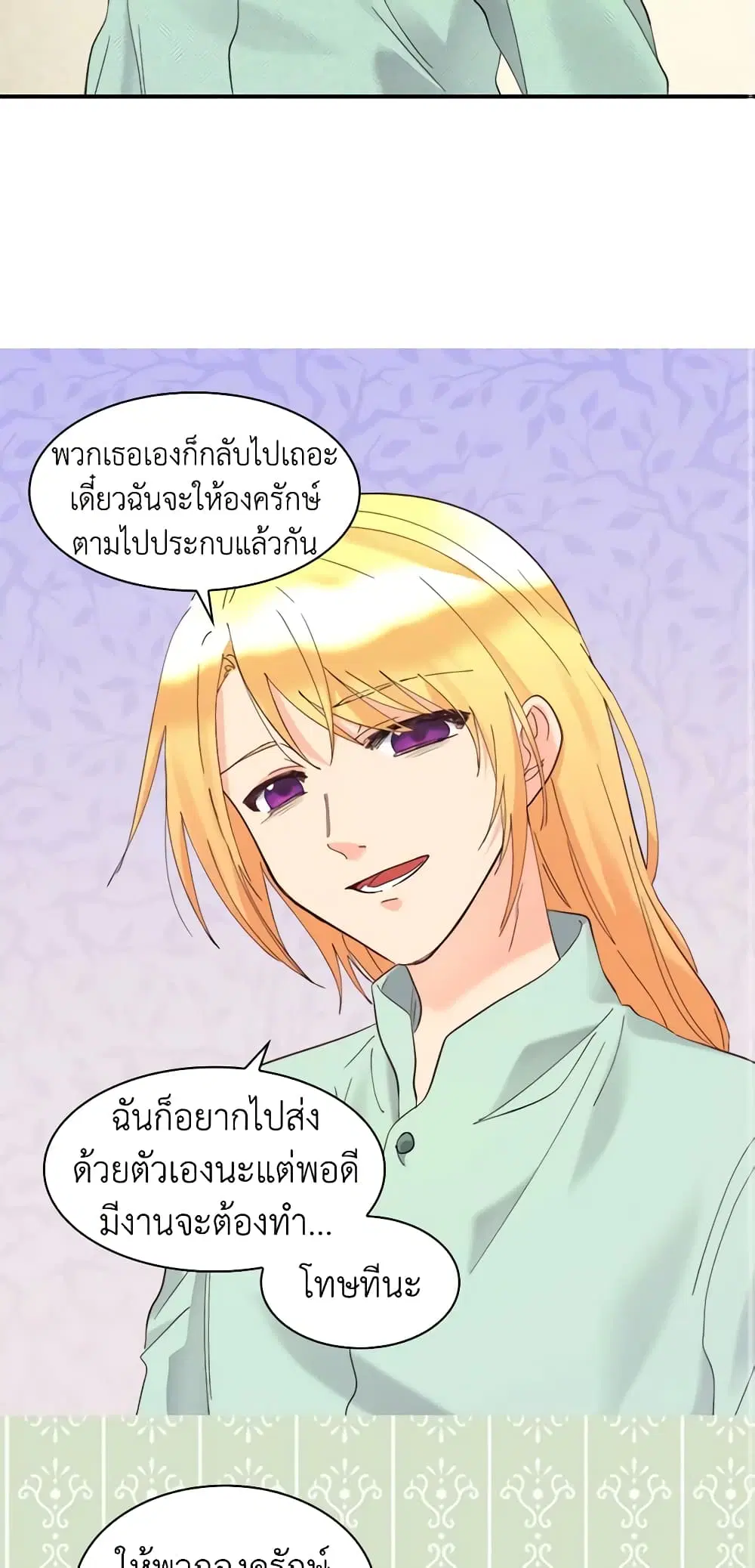 หน้า 11 จาก 41