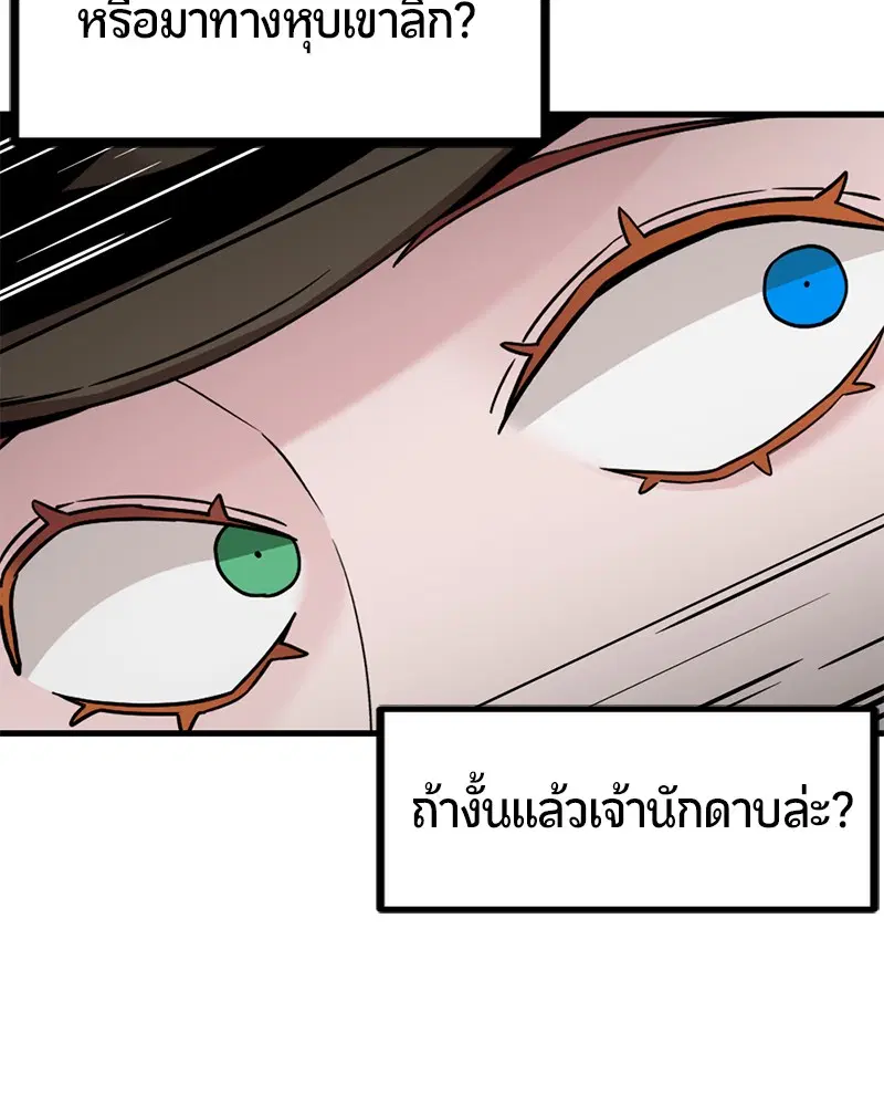 หน้า 98 จาก 163