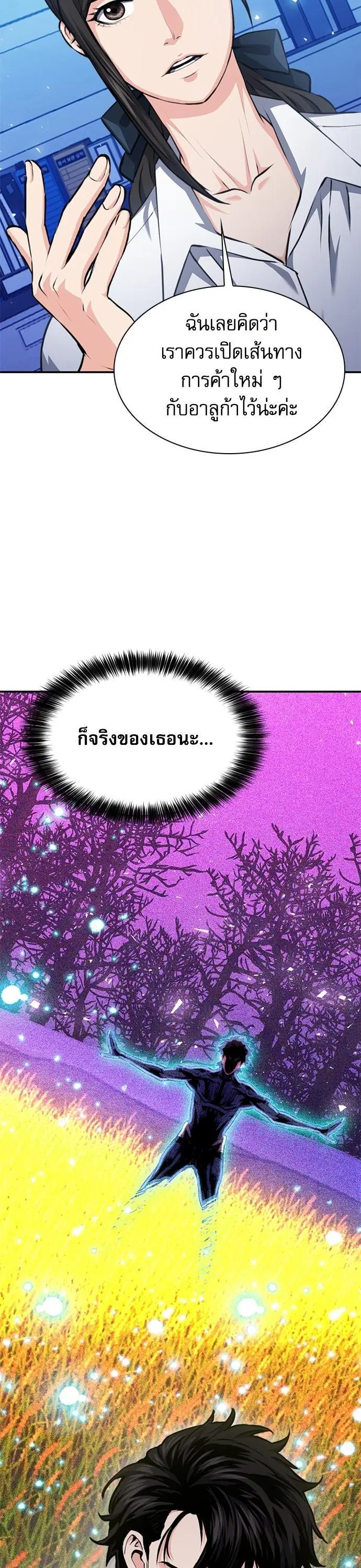 หน้า 11 จาก 66