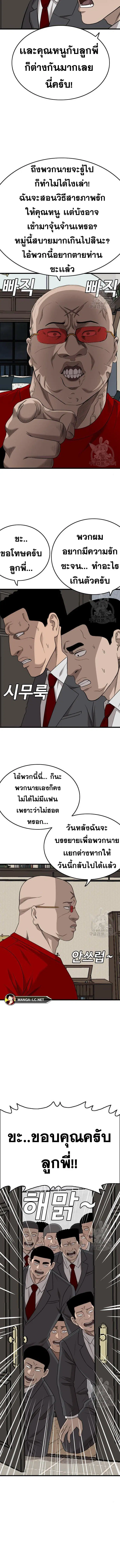 หน้า 4 จาก 18