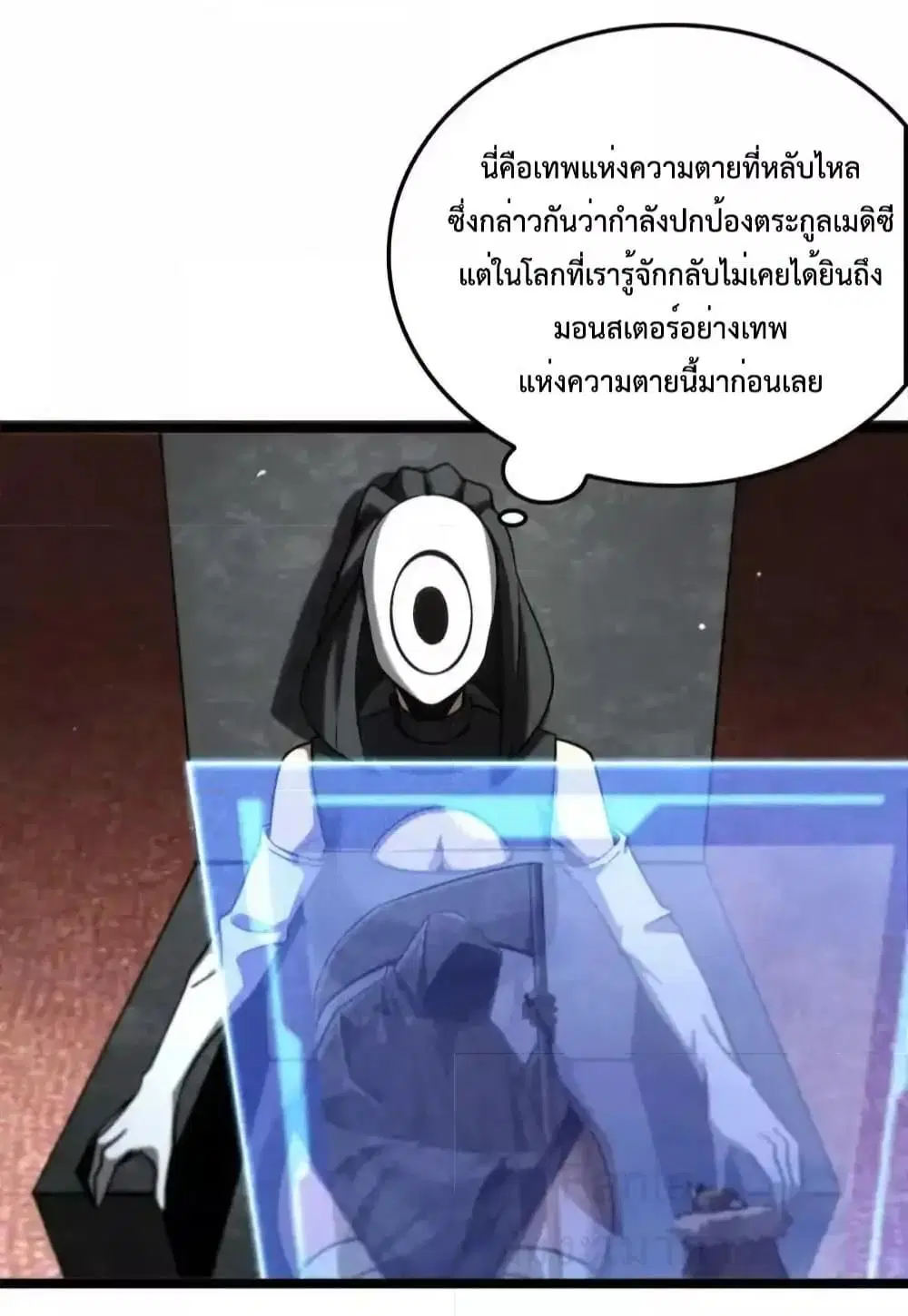 หน้า 27 จาก 51
