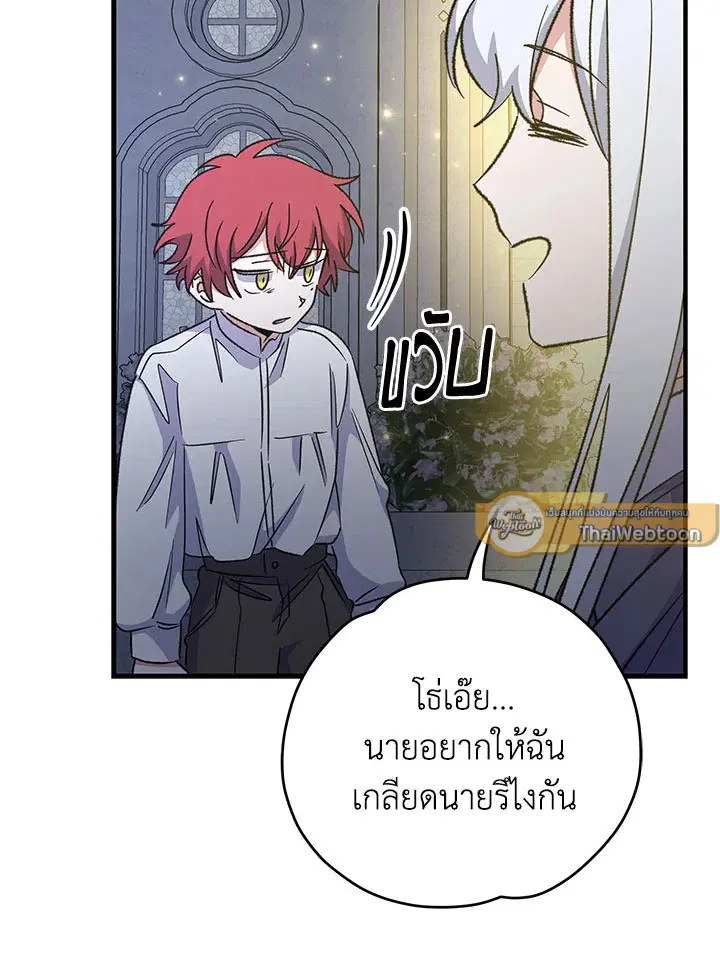 หน้า 104 จาก 115