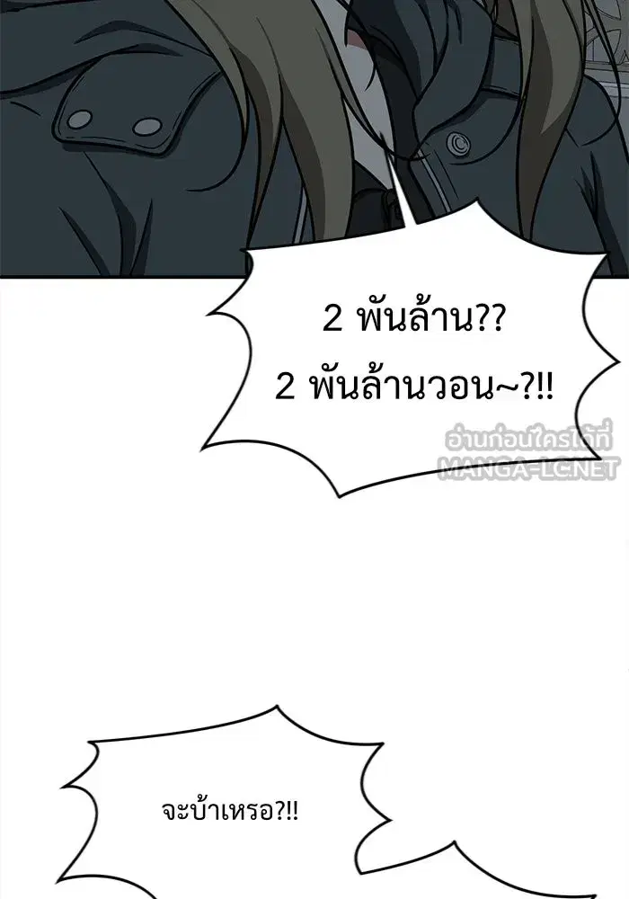 หน้า 99 จาก 168