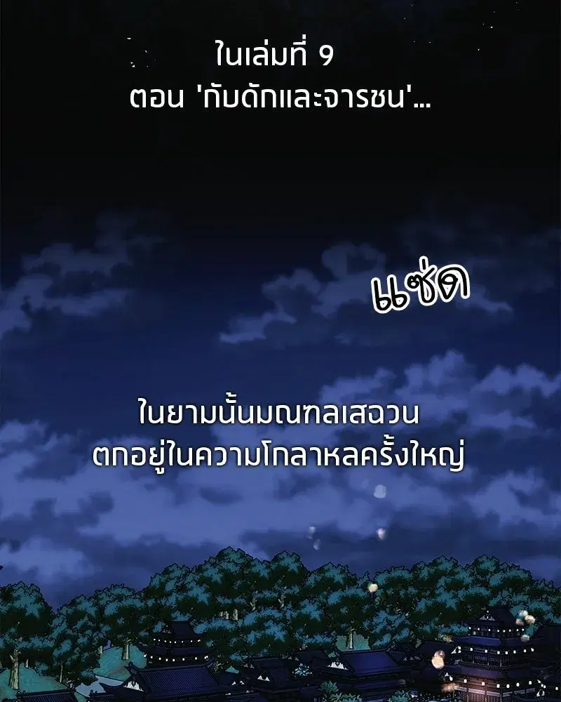 หน้า 2 จาก 200