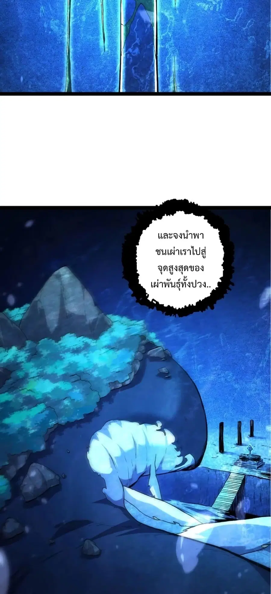 หน้า 5 จาก 52