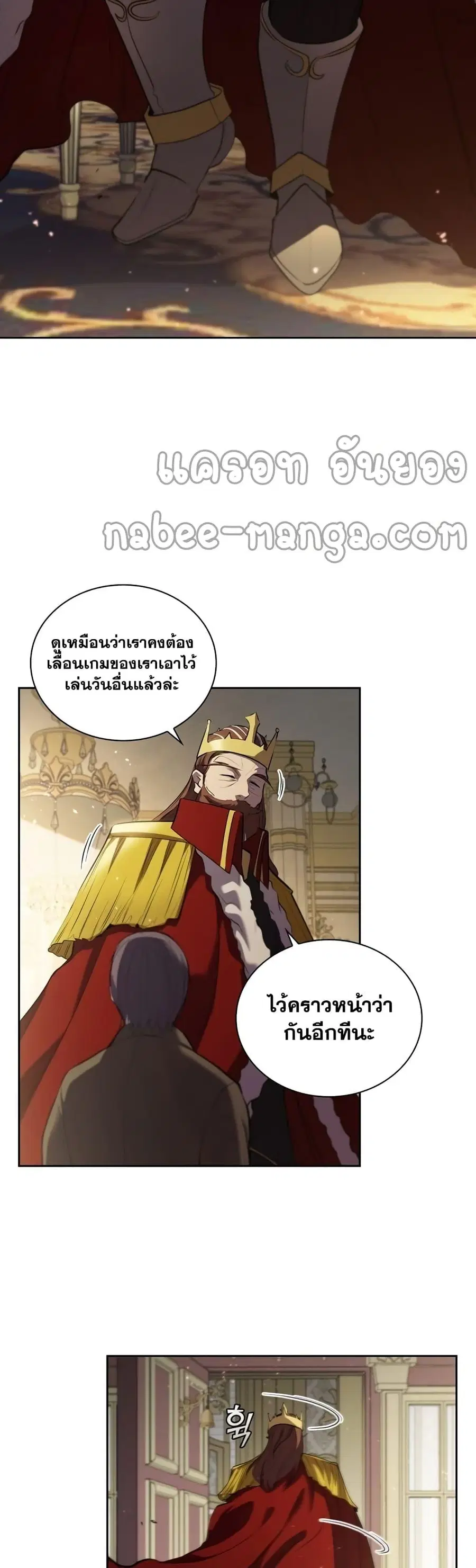 หน้า 30 จาก 52