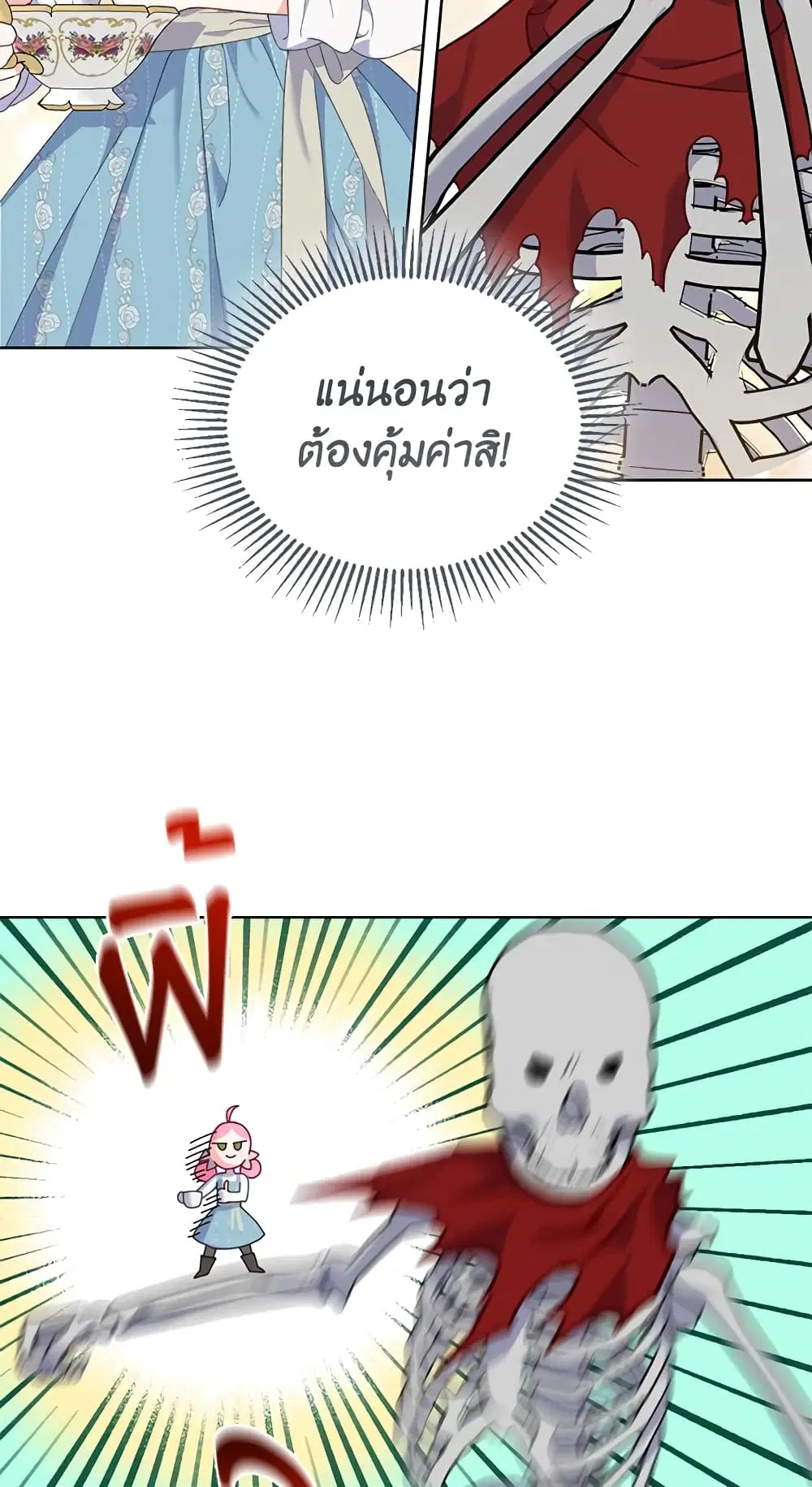 หน้า 40 จาก 62