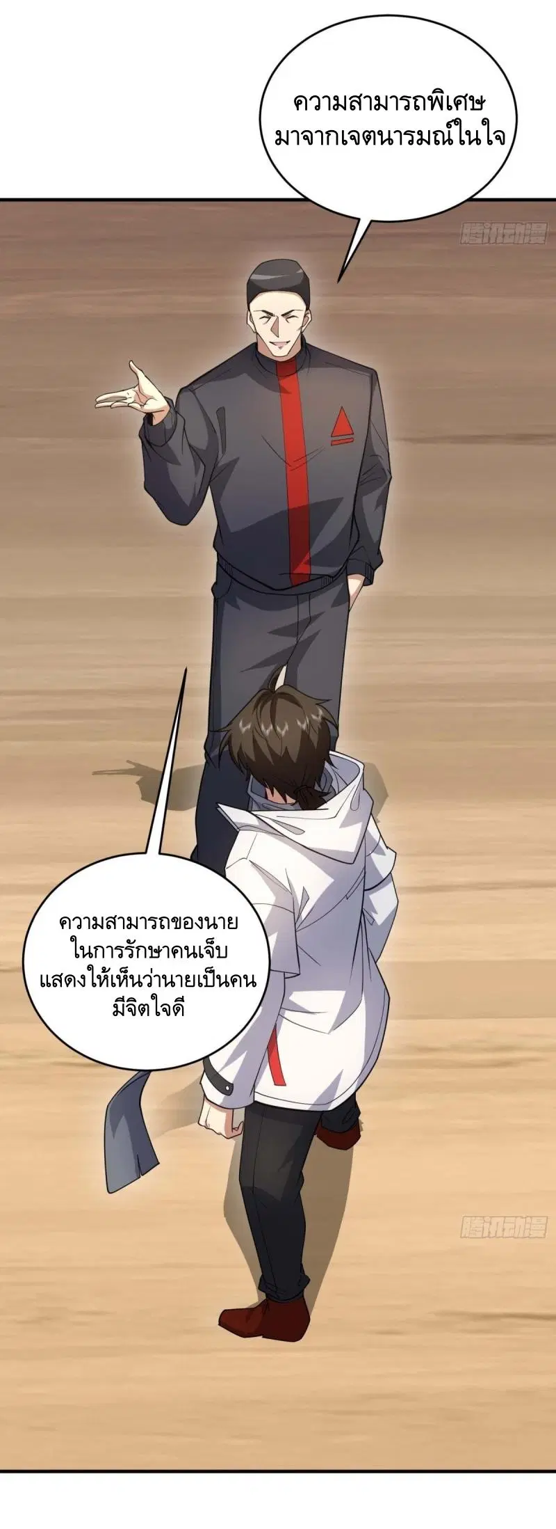 หน้า 6 จาก 55