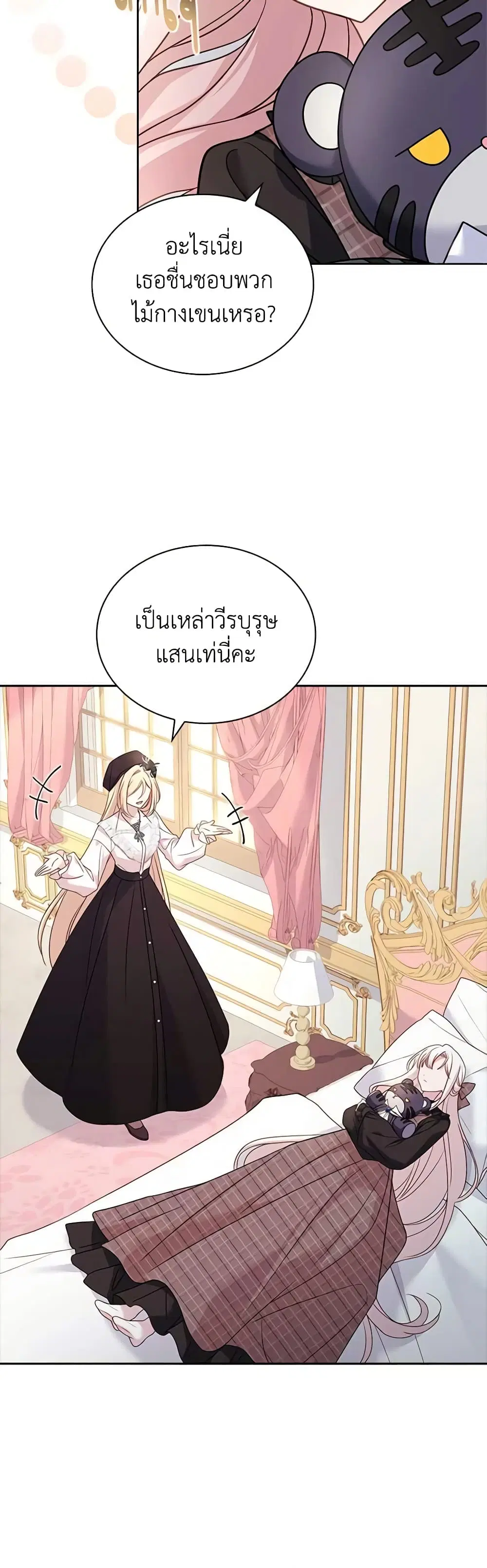 หน้า 18 จาก 47