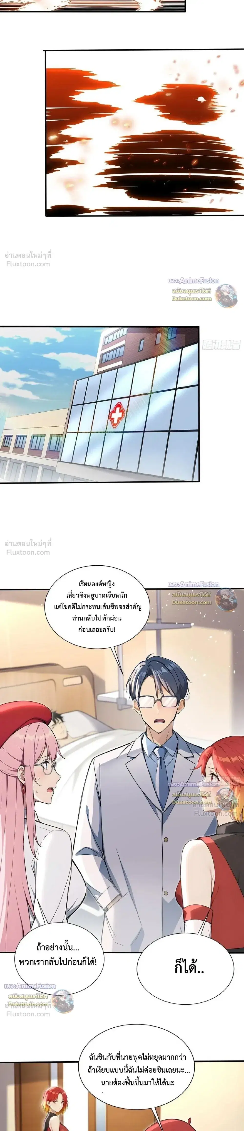 หน้า 11 จาก 21